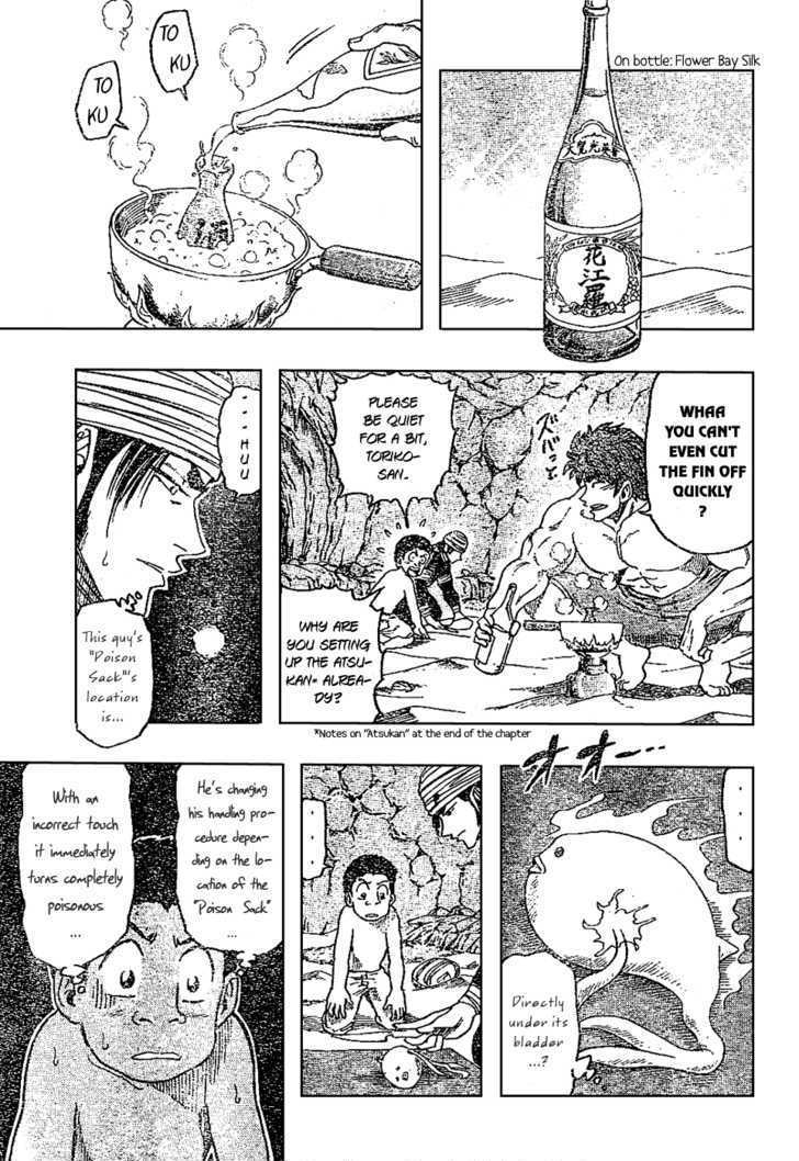 Toriko Vol.3 Chapter 17 : Puffer Fish Whale, Real Food!! - Picture 3