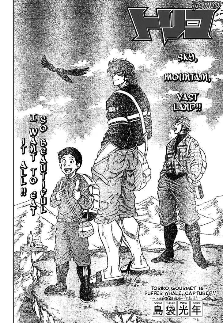 Toriko Vol.2 Chapter 16 : Puffer Whale, Captured! - Picture 2