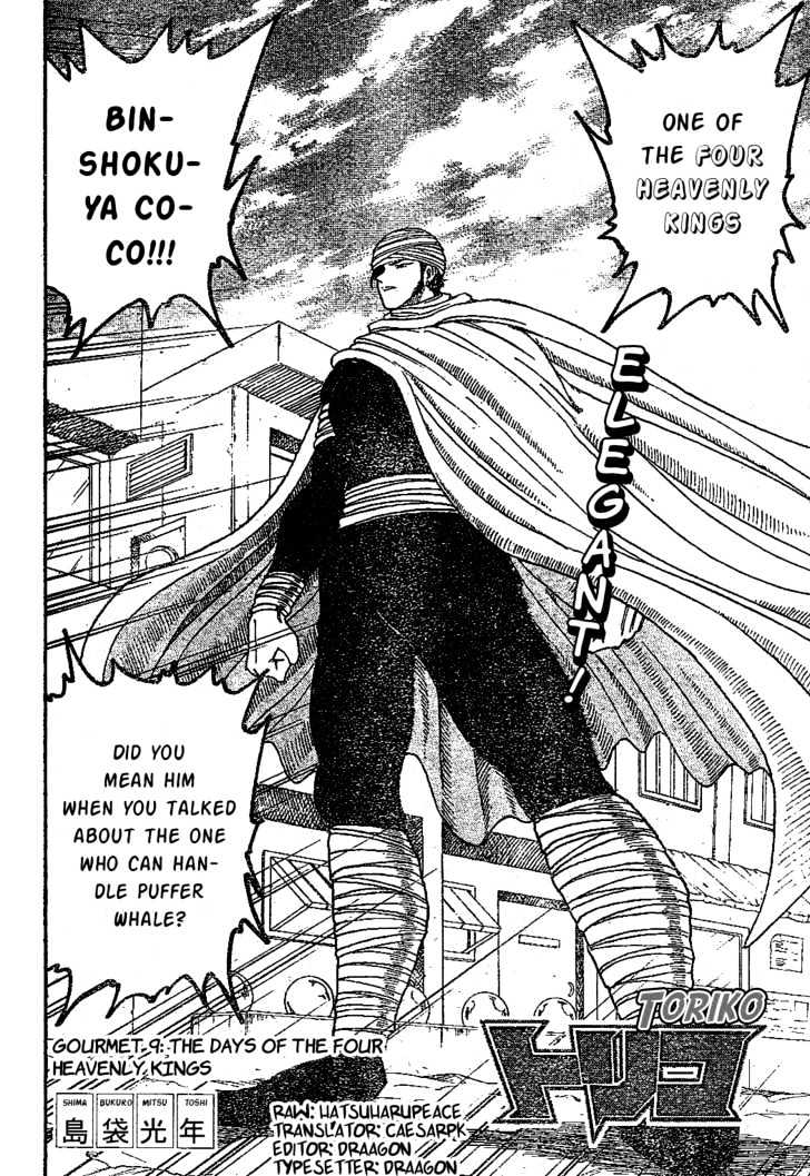 Toriko Vol.2 Chapter 9 : The Days Of The Four Heavenly Kings - Picture 2