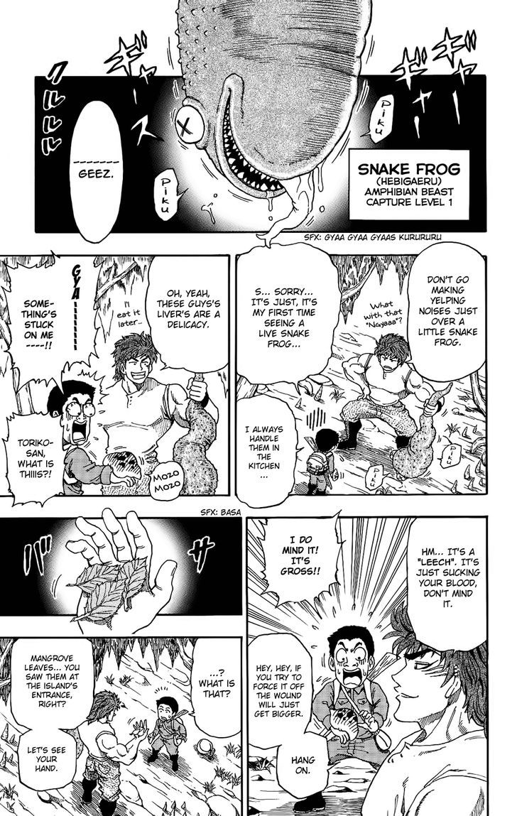 Toriko Vol.1 Chapter 2 : Fork & Knife!! - Picture 3