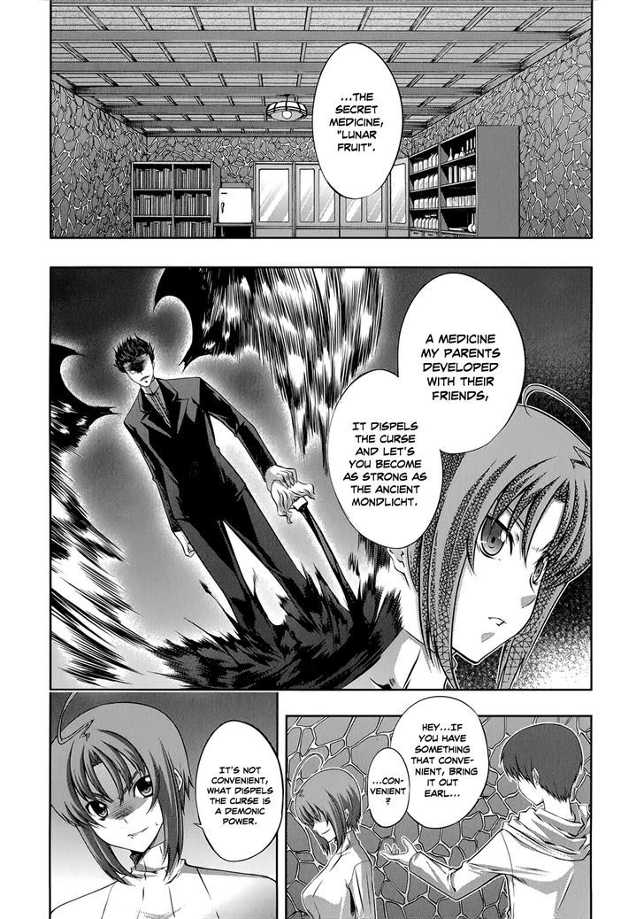 Mondlicht - Tsuki No Tsubasa - Page 3