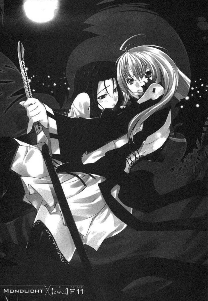 Mondlicht - Tsuki No Tsubasa Vol.1 Chapter 2 : F 11 - Picture 1