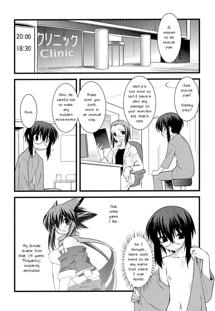 Trans Trans Vol.1 Chapter 5 - Picture 2