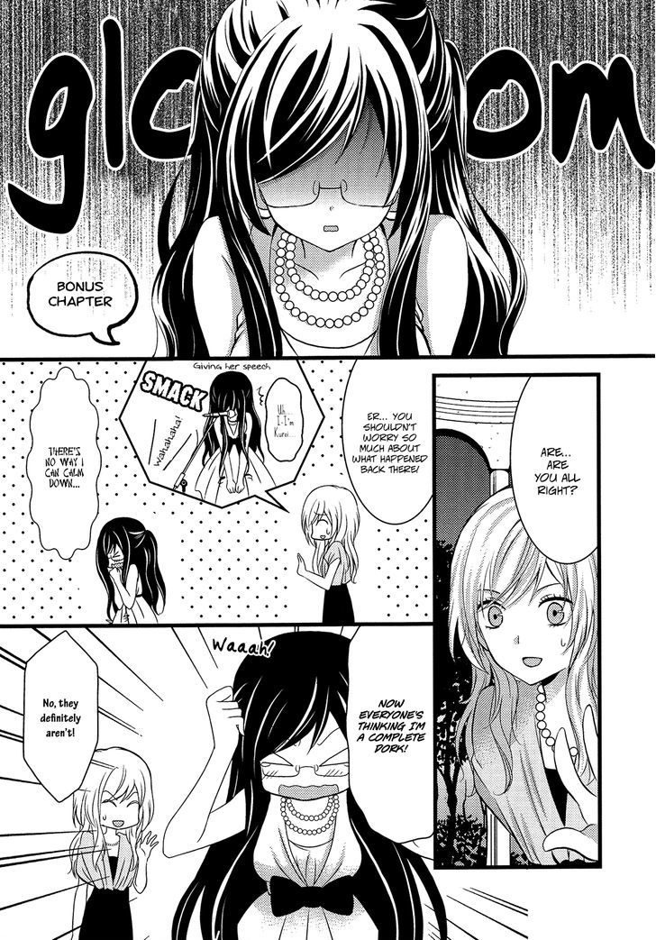 Renai Manga - Page 1