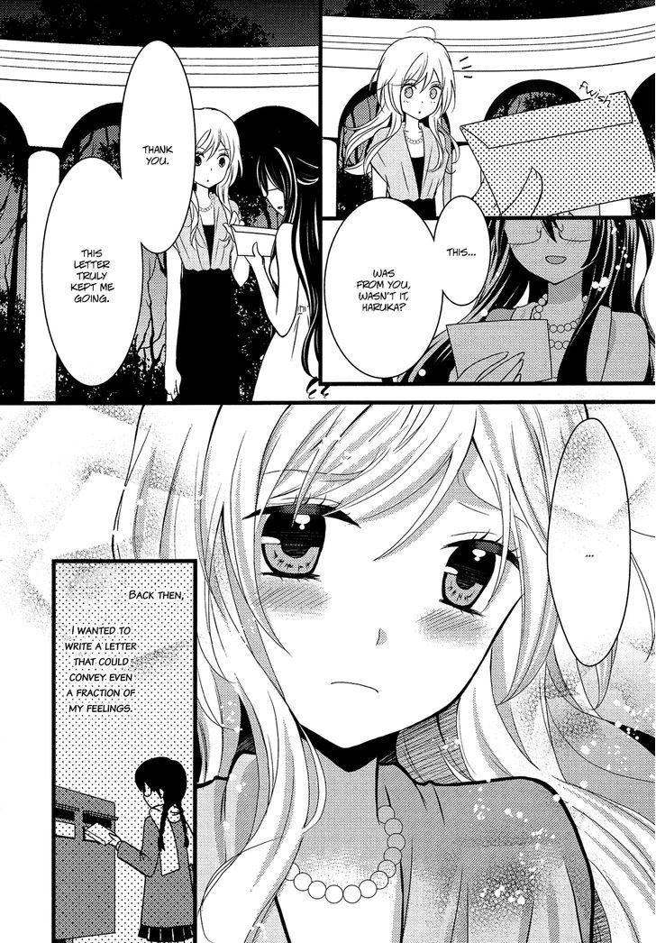Renai Manga - Page 4