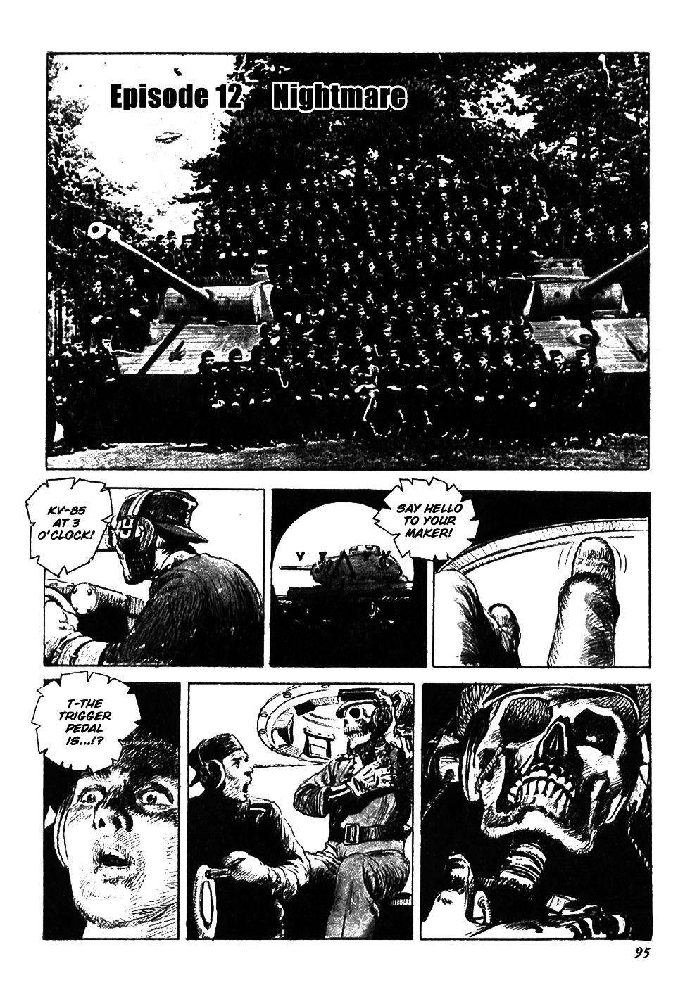 Kuro Kishi Monogatari - Page 1