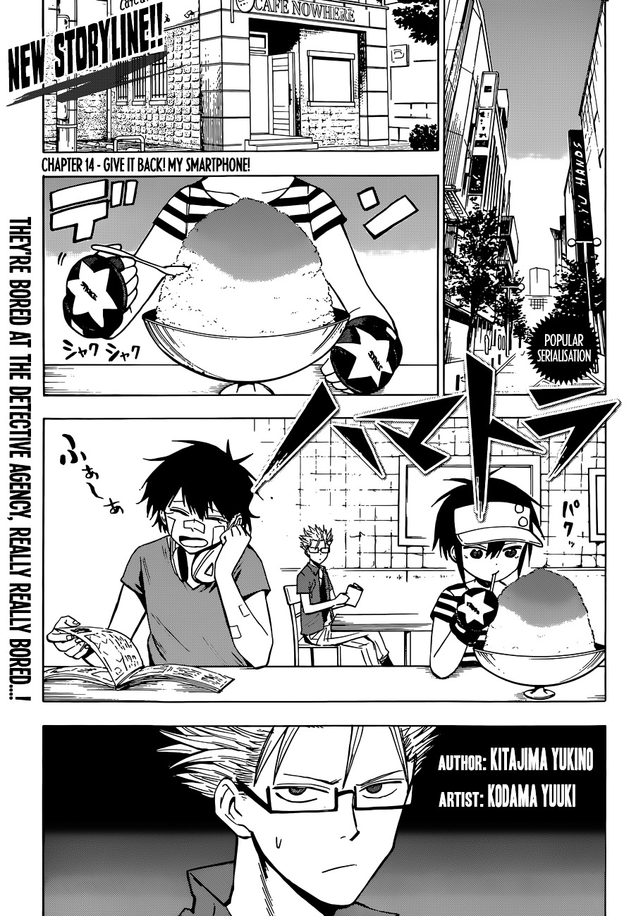 Hamatora - The Comic - Page 1