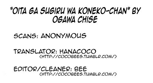 Oita Ga Sugiru Wa Koneko-Chan - Page 1
