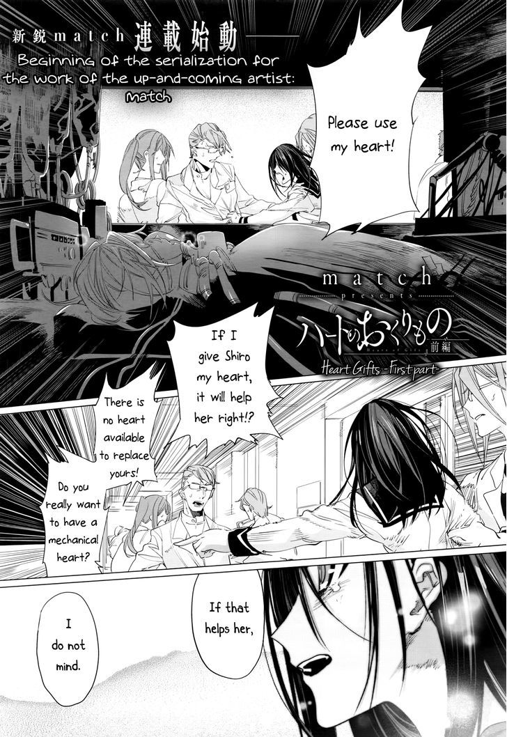 Heart No Okurimono Chapter 1 : Part 1 - Picture 1