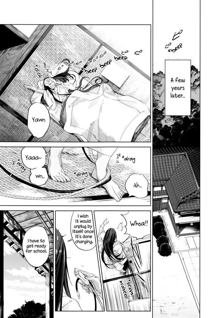 Heart No Okurimono Chapter 1 : Part 1 - Picture 3