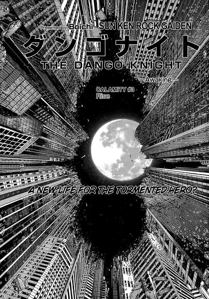 Sun Ken Rock Gaiden - Dango Knight Chapter 3 : Calamity #3 - Rise - Picture 1