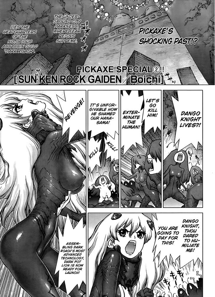 Sun Ken Rock Gaiden - Dango Knight Chapter 2 : Calamity #2 - Returns - Picture 1