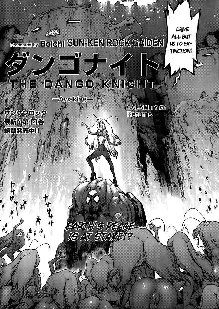 Sun Ken Rock Gaiden - Dango Knight - Page 2
