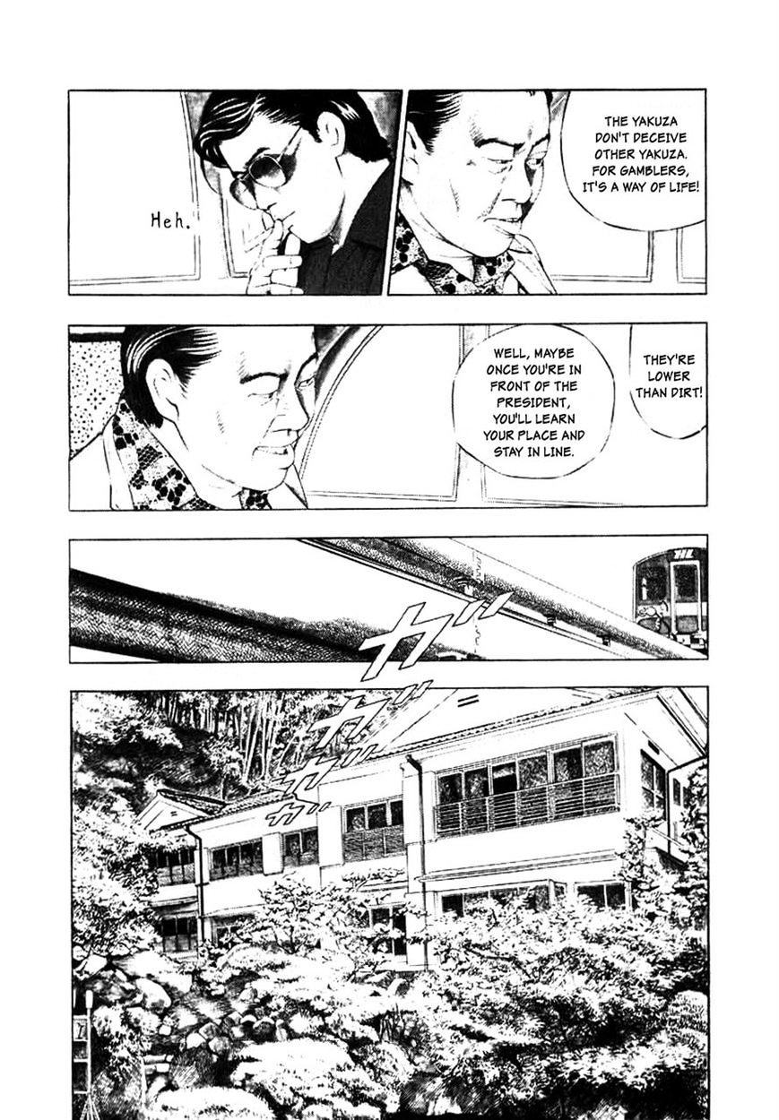 Naki No Ryuu - Page 2