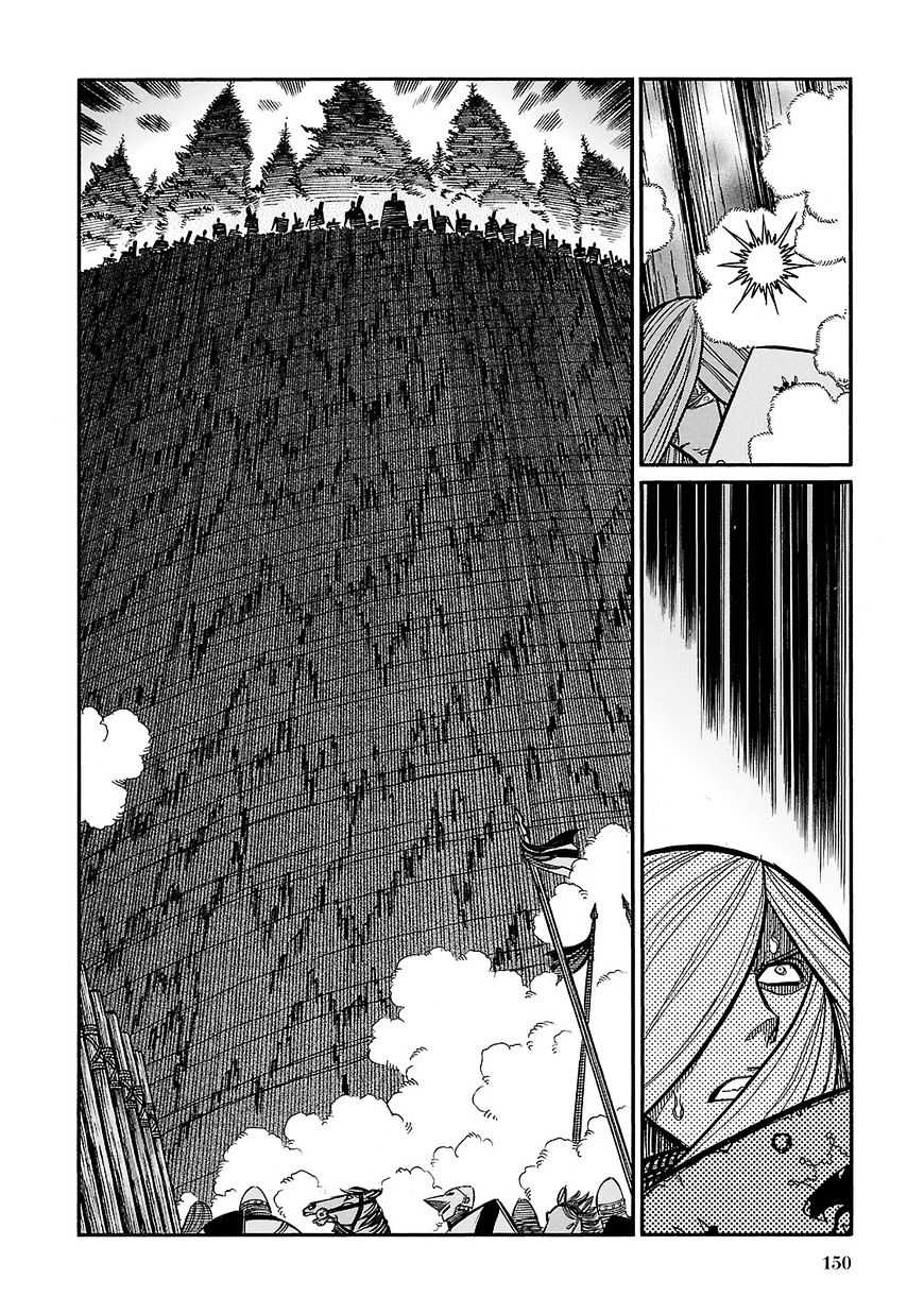 Ookami No Kuchi: Wolfsmund - Page 1