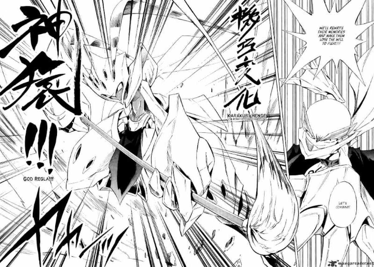 Karakuridouji Ultimo Chapter 12 : The Destruction Of Life And The Heavens - Picture 3