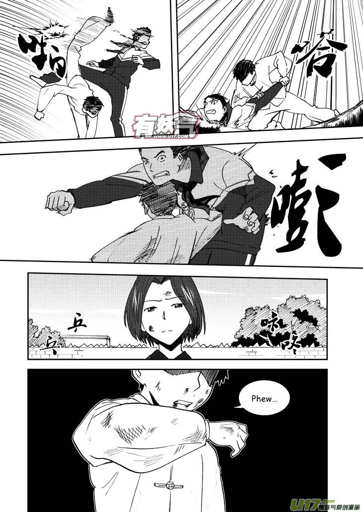 Audience With Her Majesty The Queen Chapter 63 : Fight For Ling - Picture 2