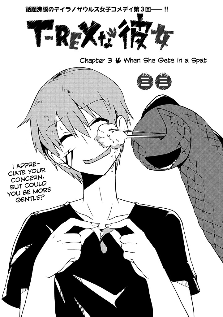 T-Rex Na Kanojo Vol.1 Chapter 3: When She Gets In A Spat - Picture 1