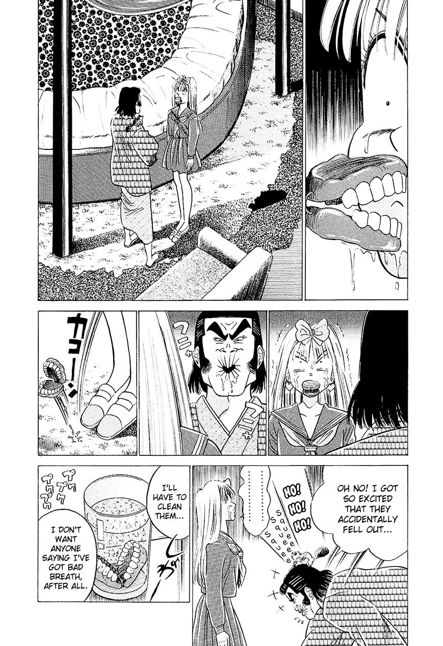 Okama Report Vol.2 Chapter 36 : The Spirit Of A Geezer - Picture 3