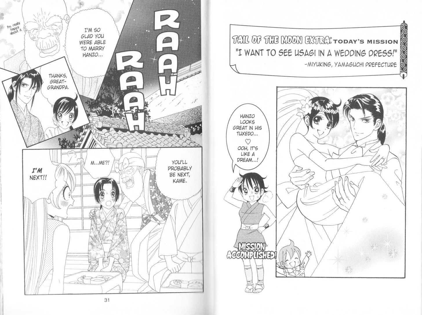 Tsuki No Shippo Vol.12 Chapter 79 - Picture 2