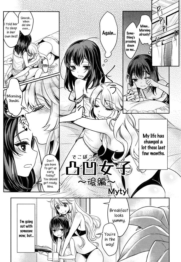 Mismatch Girls - Page 1