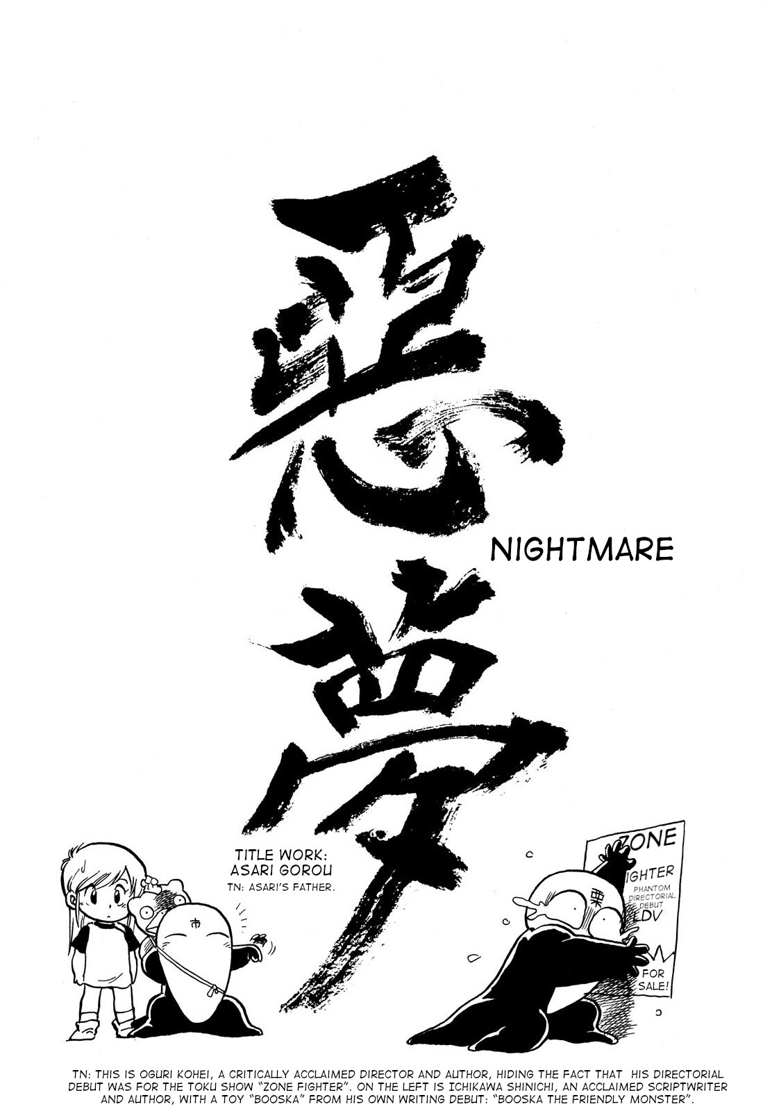 Space Family Carlvinson Vol.6 Chapter 64: Nightmare - Picture 1