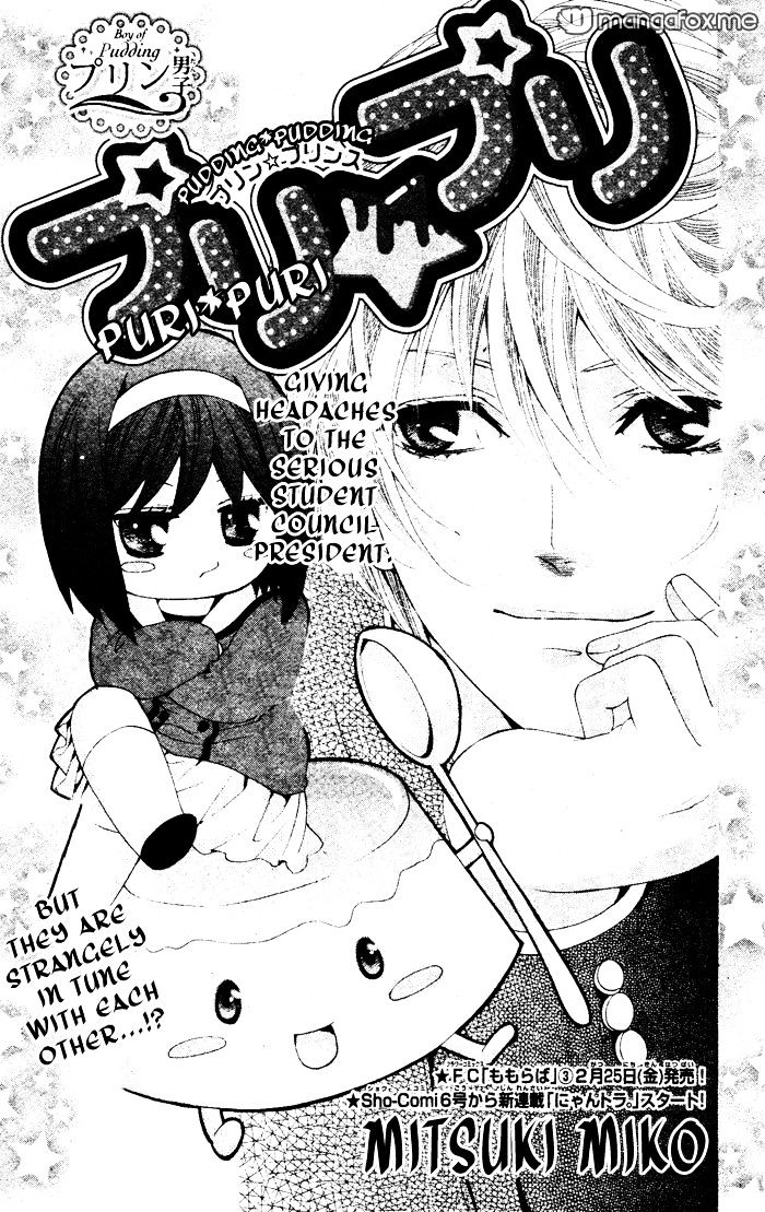 Sweets Fortune Telling Vol.1 Chapter 2 : Puri*puri (Boy Of Pudding) - Picture 2