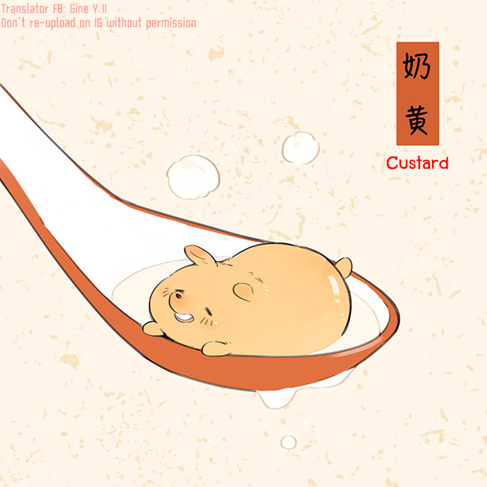 The Wolf That Picked Something Up Chapter 41.5: (Lantern Festival) Today's Glutinous Rice Balls, What Filling Do You Want To Eat? - Picture 1