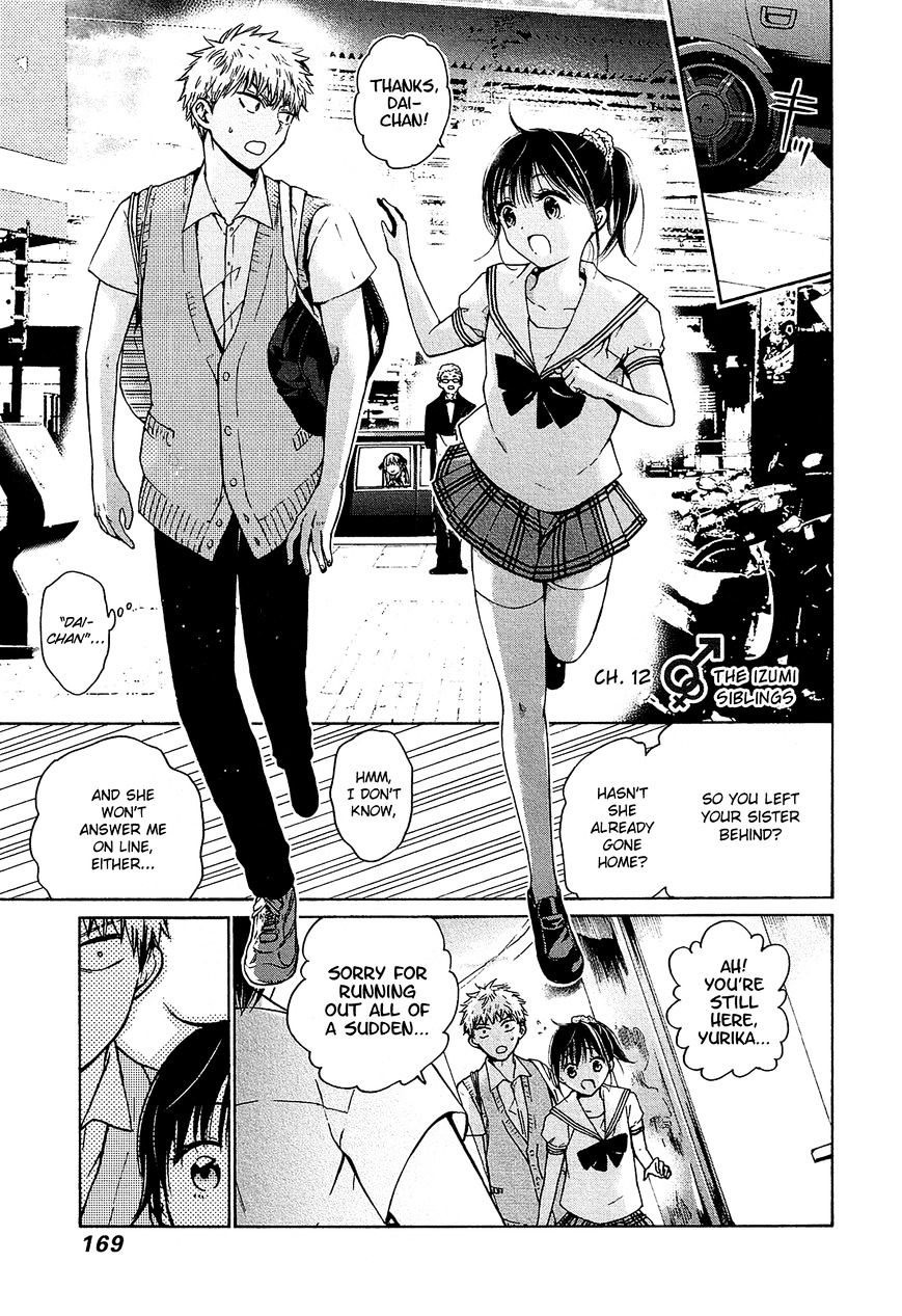 Boy Skirt Chapter 12 : The Izumi Siblings - Picture 2
