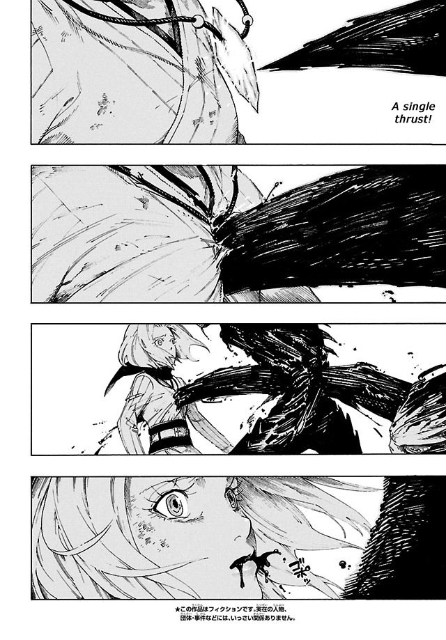Shin Megami Tensei Iv - Demonic Gene - Page 2