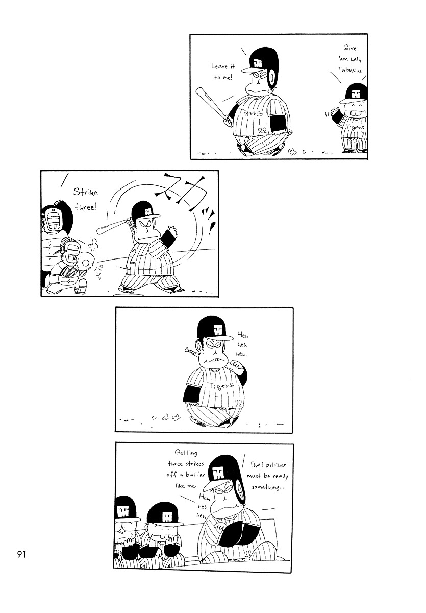 Ganbare!! Tabuchi-Kun!! - Page 2