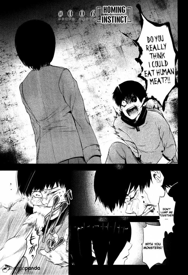 Tokyo Ghoul Vol. 1 Chapter 6: Homing - Picture 2