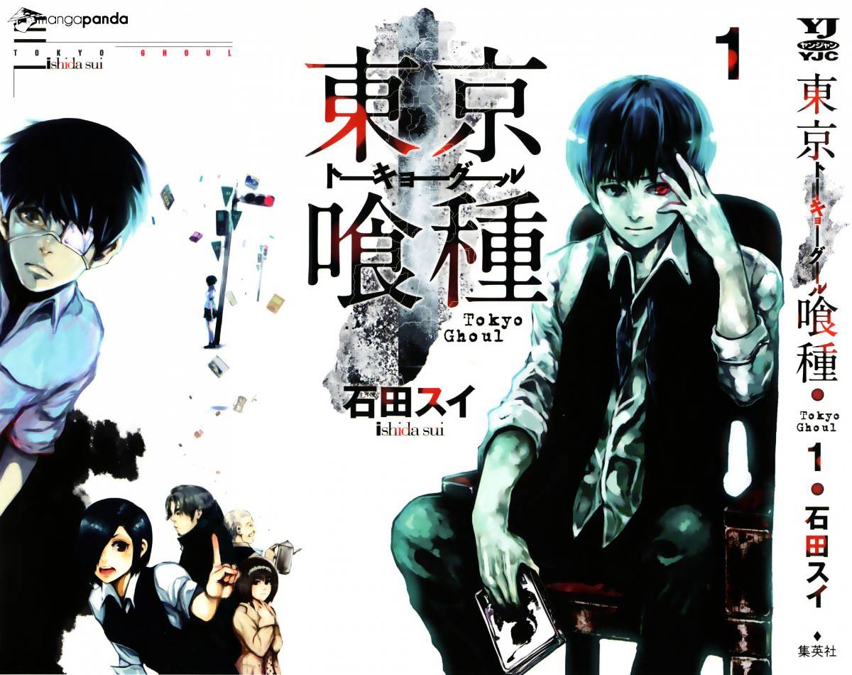 Tokyo Ghoul Vol. 1 Chapter 4: Coffee - Picture 1