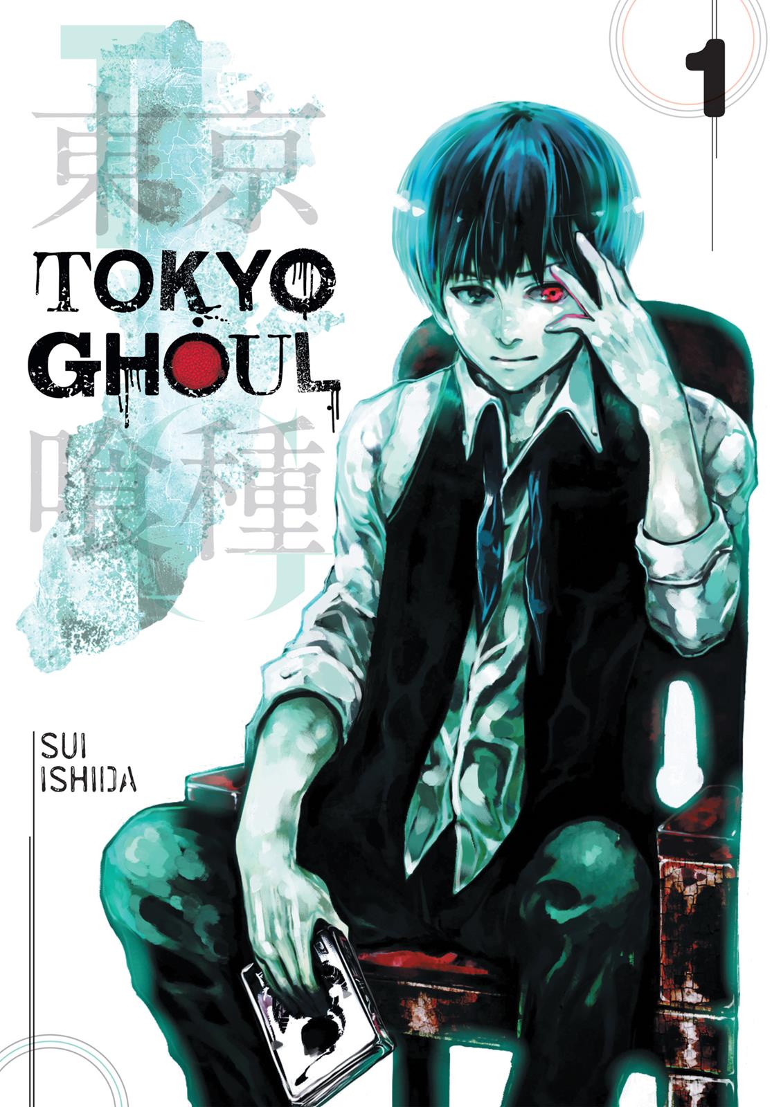 Tokyo Ghoul Vol. 1 Chapter 1: Tragedy - Picture 1