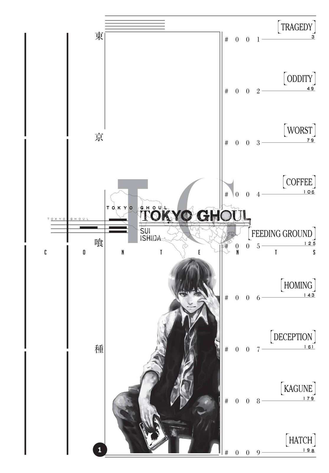 Tokyo Ghoul Vol. 1 Chapter 1: Tragedy - Picture 3