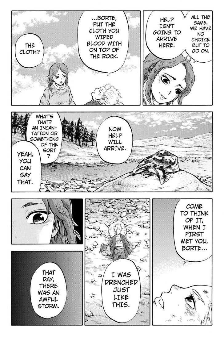 Horizon (Okada Takuya) - Page 2