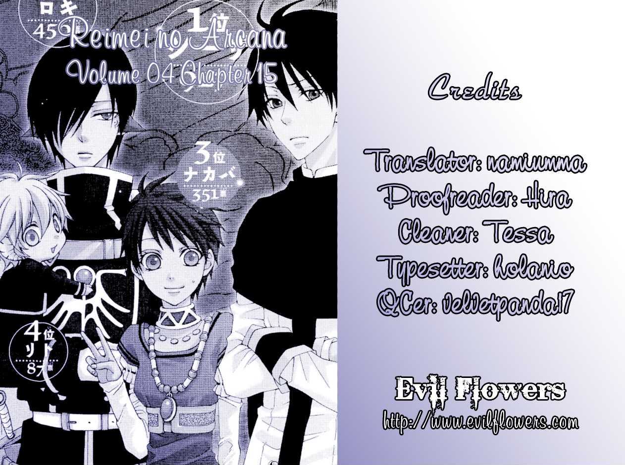 Reimei No Arcana Vol.4 Chapter 15 - Picture 1