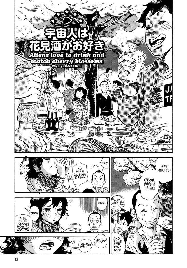 Yome Ga Kore Na Monde. Vol.1 Chapter 4.1 : Aliens Love To Drink And Watch Cherry Blossoms - Picture 3