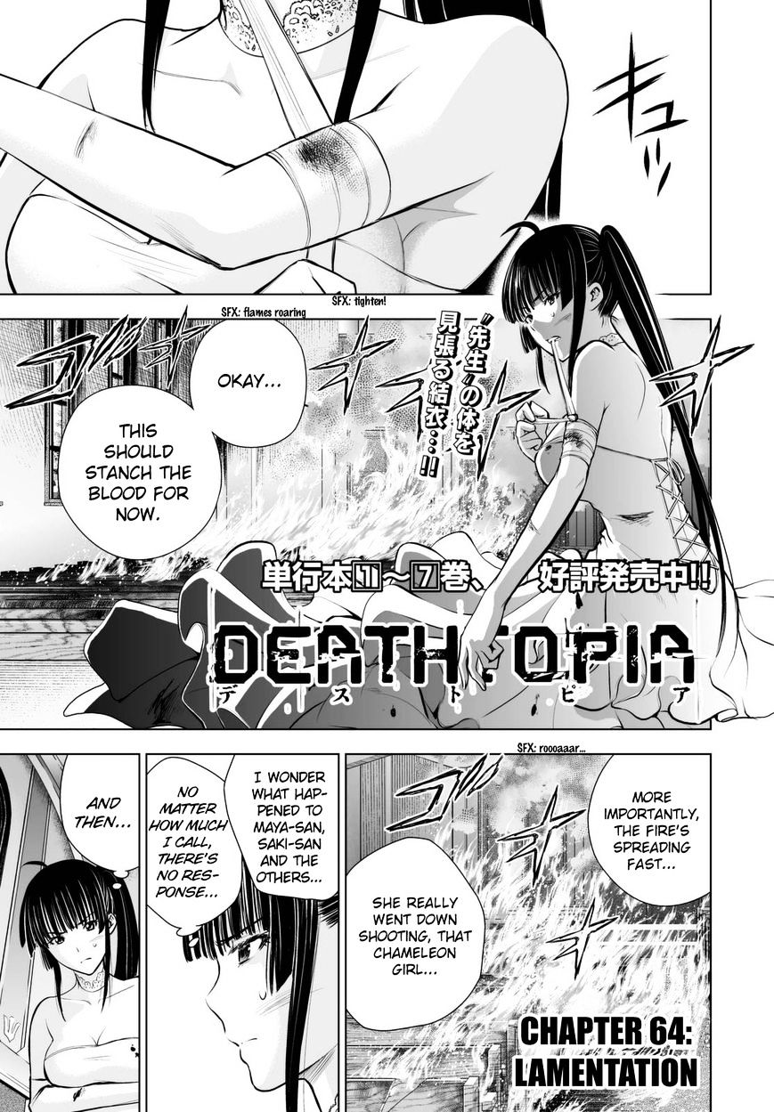 Deathtopia - Page 1