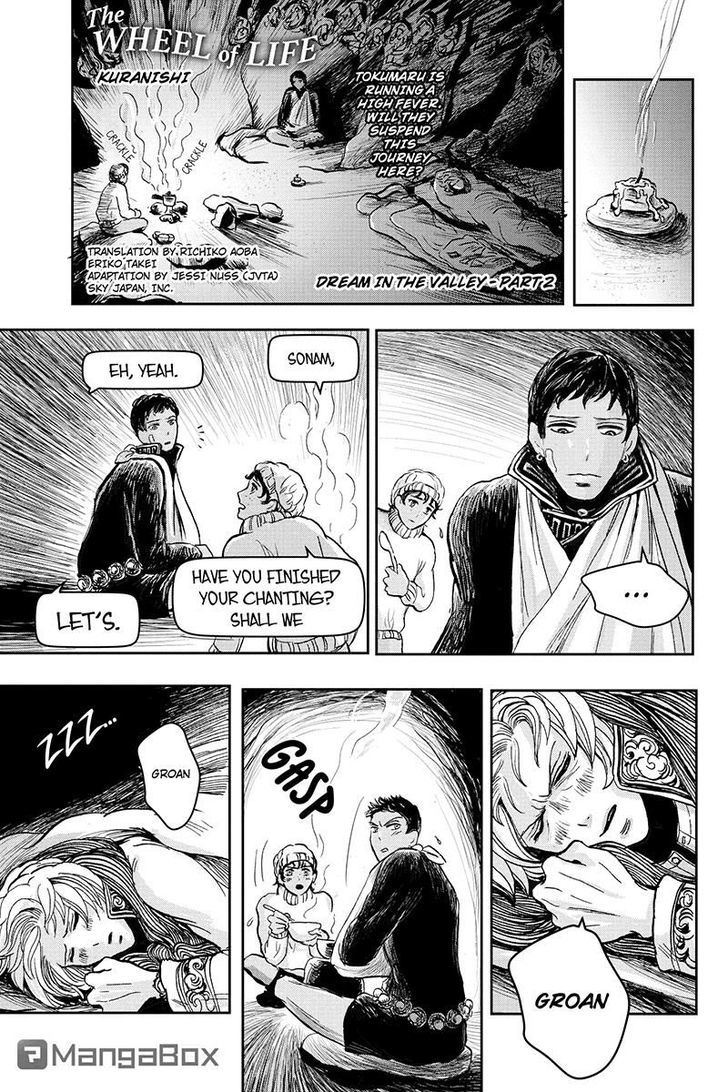 Ruten No Teruma - Page 1