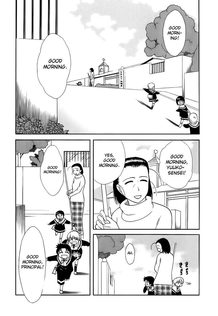 Himawari Youchien Monogatari Aiko Desho! - Page 1