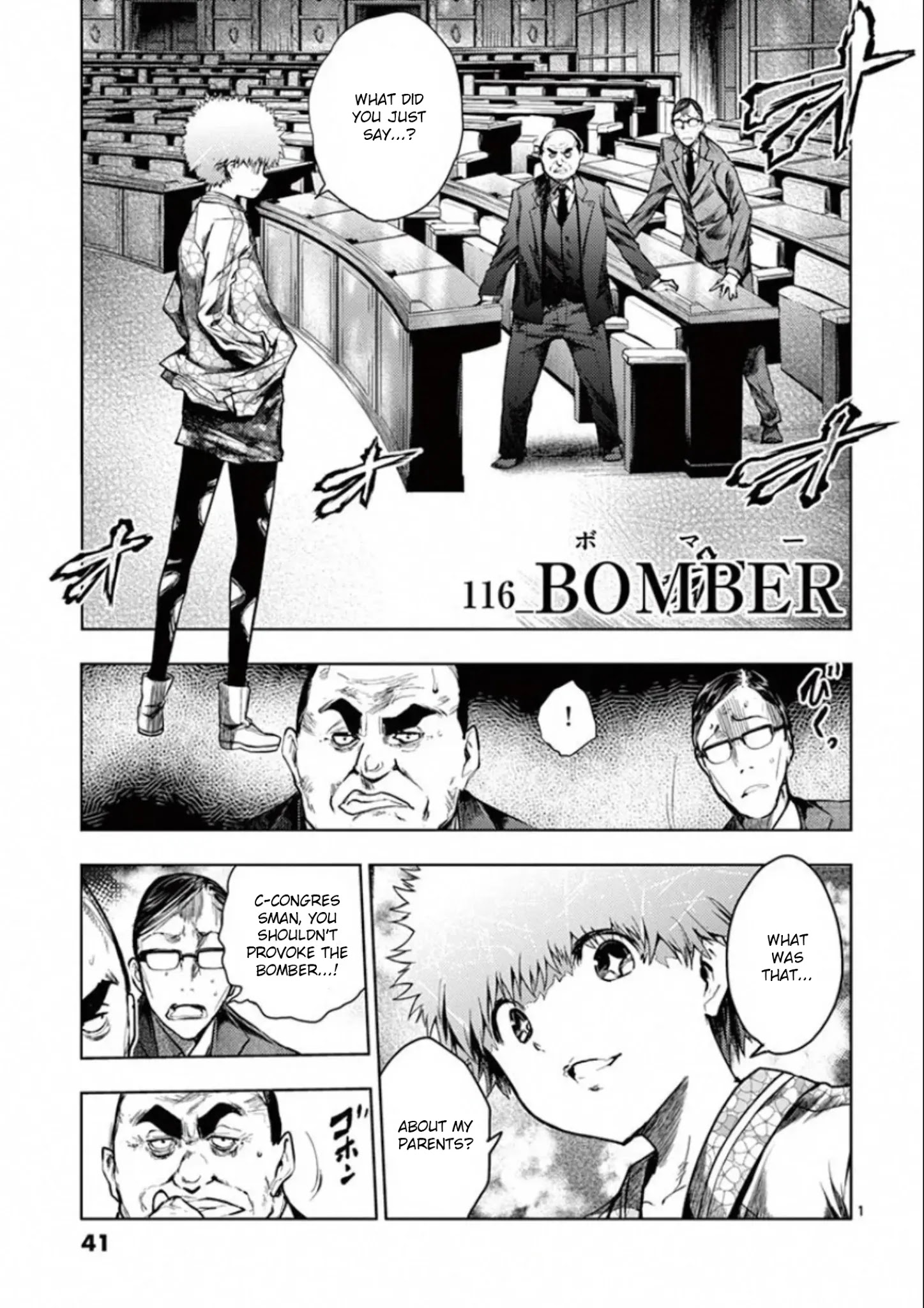 Deatte 5 Byou De Battle Chapter 116: Bomber - Picture 1