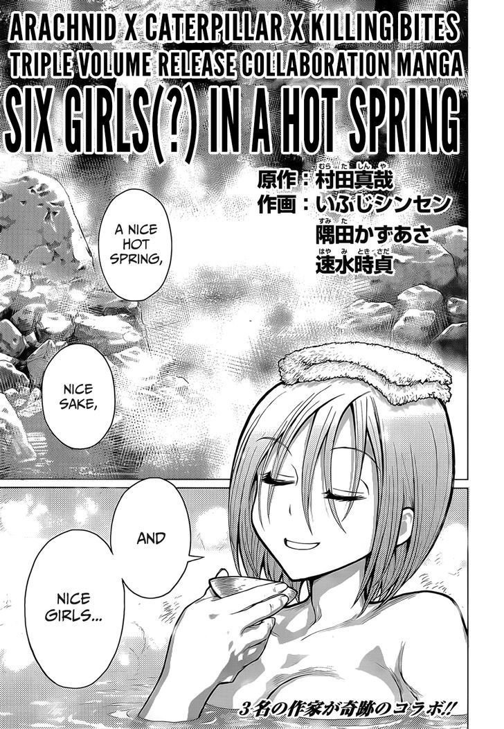 Six Girls In A Hot Spring - Page 1