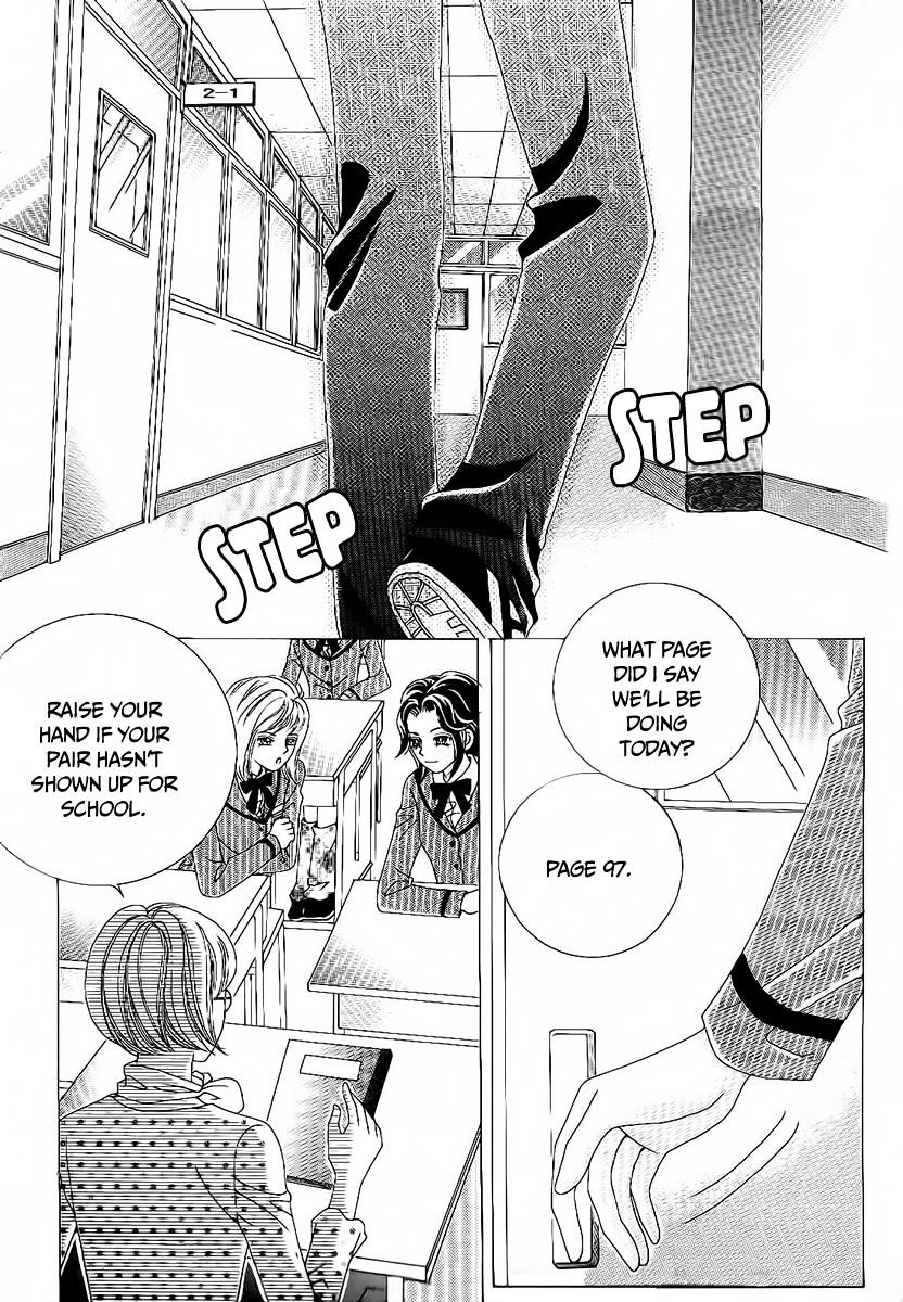 Boy Of The Female Wolf Vol.14 Chapter 86 - Picture 1