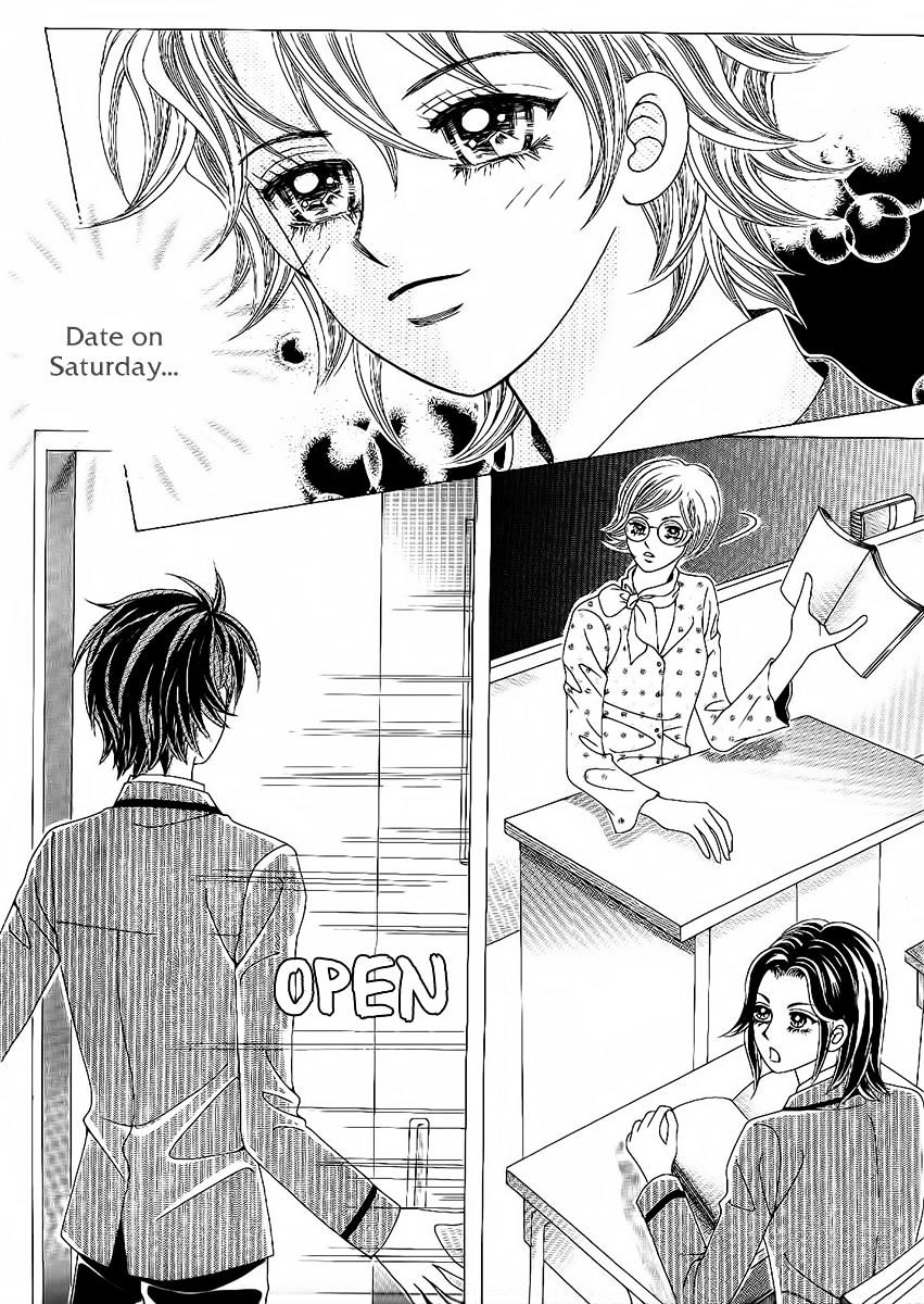 Boy Of The Female Wolf Vol.14 Chapter 86 - Picture 2