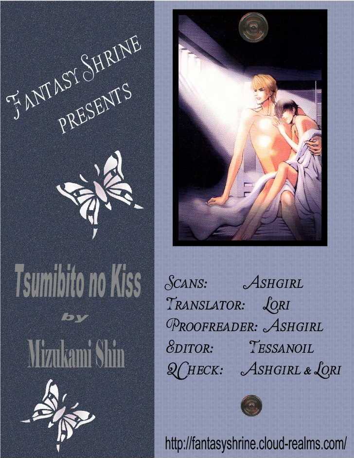 Tsumibito No Kiss - Page 1