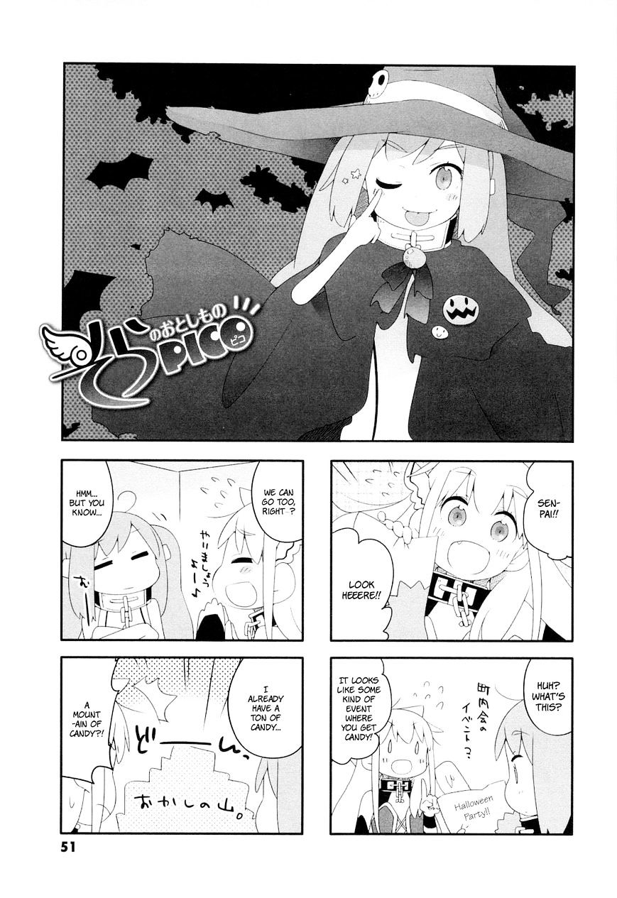 Sora No Otoshimono Pico - Page 1