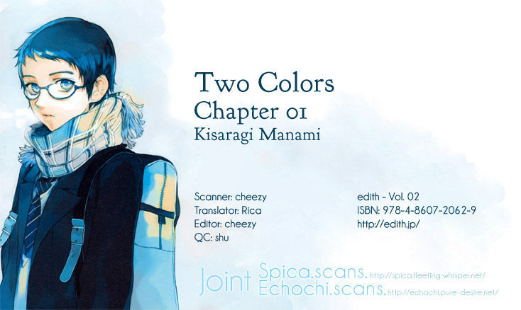 Two Colors Vol.1 Chapter 1 - Picture 1