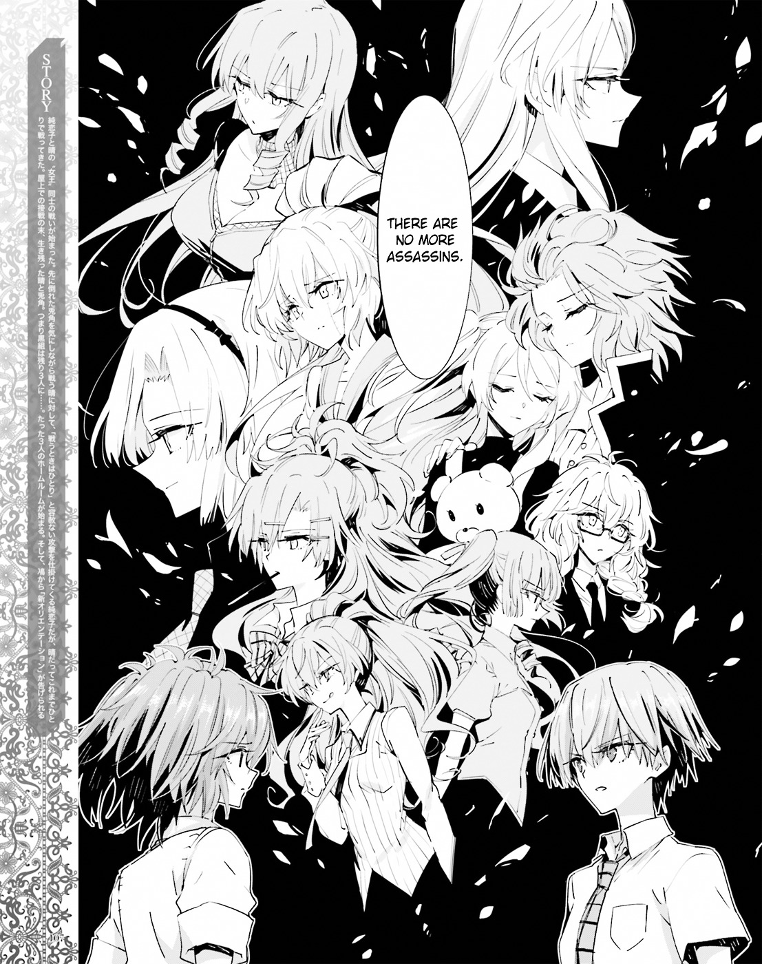 Akuma No Riddle Vol.4 Chapter 40 : A Day Without Assassins - Picture 3