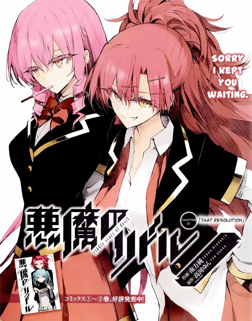 Akuma No Riddle Chapter 31 : That Resolution - Picture 3